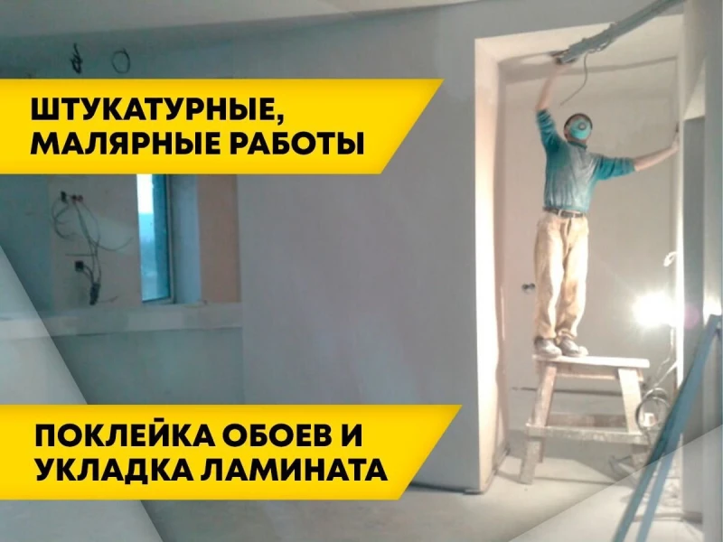 Финишная отделка при реконструкции дома: ключевые этапы и современные решения