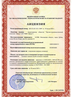 Экспертиза экологической безопасности в реконструкции дома