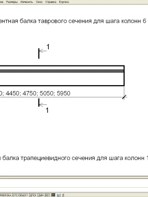 Фундаментные балки