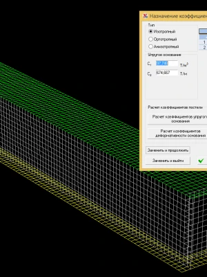 3D-моделирование деформаций фундамента для ремонта