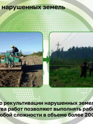Экологические требования при снятии плодородного слоя под фундамент