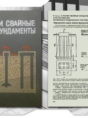 Визуальный осмотр свайного фундамента для определения необходимости ремонта фундамента