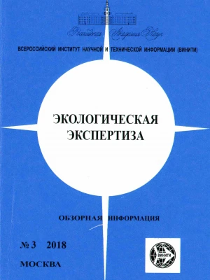 Экологическая экспертиза для реконструкции дома