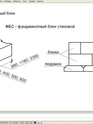 Устройство фундаментных блоков под тяжелые конструкции